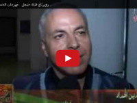 قناة حنبعل مهرجان الحمامات 2008